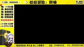 冒险岛回归导师