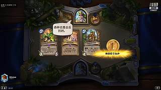 这是一个安静的棋盘子