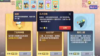 大家好 新人直播间 新游戏