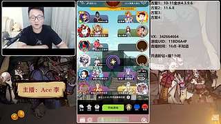 #狼人杀官方#新手导师