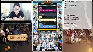 #狼人杀官方#新手导师