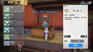 国服第一！首款二次元吃鸡手游你们玩过了没