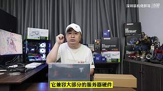 深圳装机佬胖哥的直播间