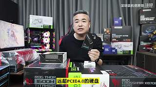 深圳装机佬胖哥的直播间