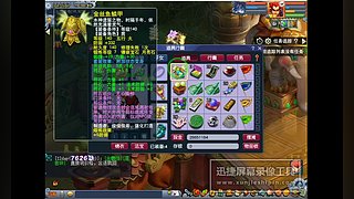 梦幻上海珍宝阁抓持国