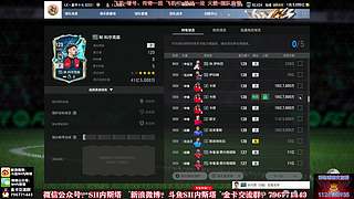 内斯塔~双倍亲密度~开卡、看号~