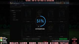 内斯塔~双倍亲密度~开卡、看号~