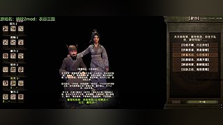 骑砍2衣谷三国 2949461~~~