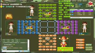 热血军棋! ! !