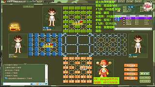 热血军棋! ! !