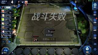 吕布婉儿1V10，挑战10连鸡
