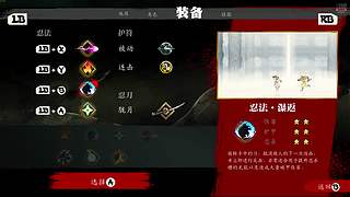 涂鸦酱：超级忍