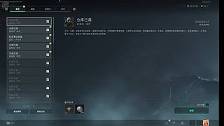 在线跑刀，老鼠来也