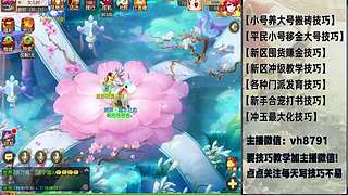 平民党老区搬砖新区囤货