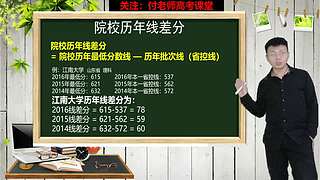 冀志愿的直播间
