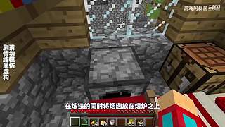 我的世界生存实况解说