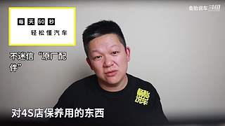 备胎说车官方轮播间 最新内容同步更新