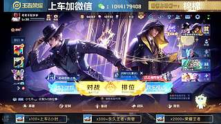 高胜率连胜带粉。
