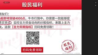 同意后进入人体与语言课