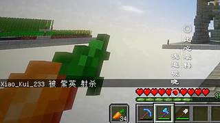 今天终于买到豆腐了！