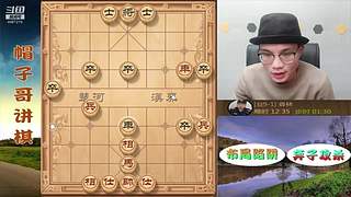 象棋绝情飞刀，最新布局陷阱！