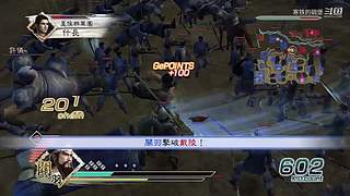 真三国无双五 4609948