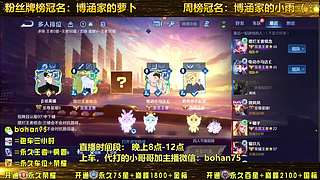 五排有车位，可上车，可上号