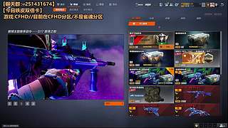 CFHD生化模式开丸！快乐起来！