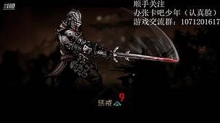 暗黑地牢录播  真人下午出现