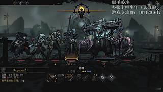 暗黑地牢录播  真人下午出现