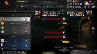 出现了  骑龙勇士