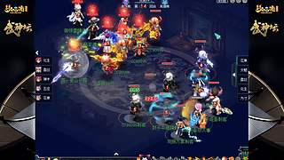 178届梦幻西游武神坛【重播】
