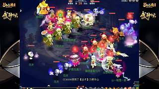 178届梦幻西游武神坛【重播】