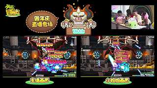 冒险岛元旦直播将于31号13:30开启