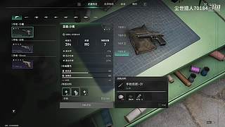 源于火力不足的恐惧