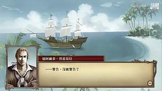 大航海时代4 5879307
