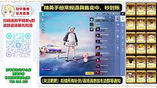 红眼罩/兔兔白日等热卖