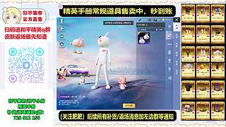 红眼罩/兔兔白日等热卖