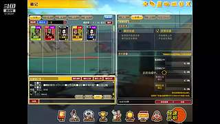 成长套+周宝箱任务