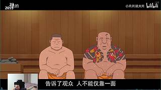 任务瞎天尊！