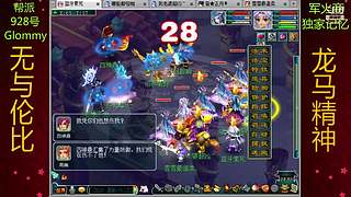 极速冲刺175级