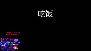【火锅英雄】V  7/8M守门