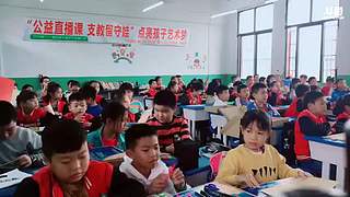 公益直播课 6558313