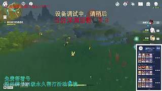 我回来啦，低练度深渊分析教学
