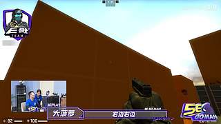 5E校园公会赛决赛