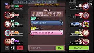 阿度国洛洛公主游塔记