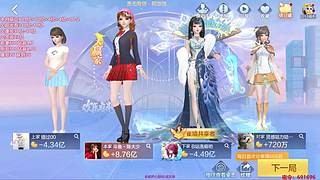 下午三点，欢乐麻将真好玩。