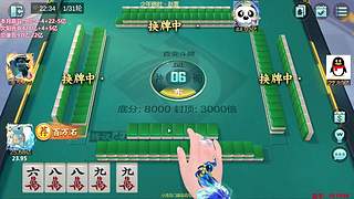 下午三点，欢乐麻将真好玩。