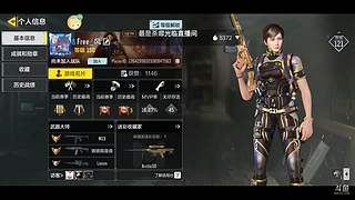 终于自由了
