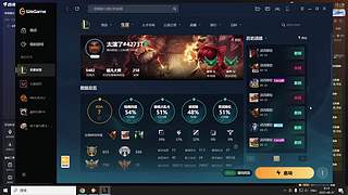 中等魂玩家